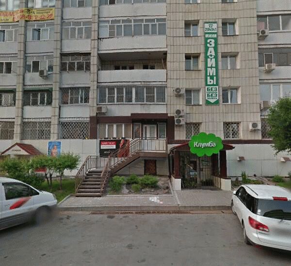 Банкомат МДМ-Банка по адресу ул. Шеронова, д, 92, ТЦ «Дом Быта»; маг. «Пеликан»; 1 этаж