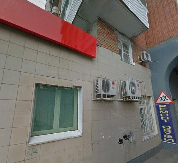 Отделение банка Возрождение по адресу ул. Дикопольцева, д. 10 