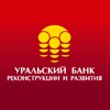 Уральский Банк Реконструкции и Развития